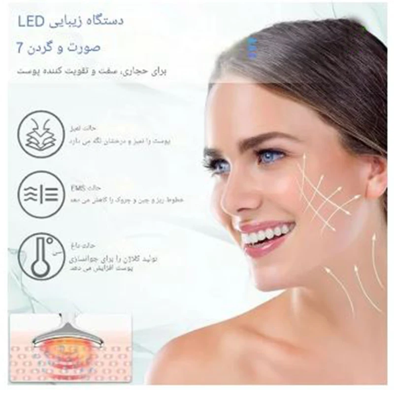 ماساژور مدل ES-1081 (8).webp