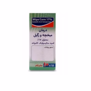 قطره میخچه و زگیل وایپ کورن