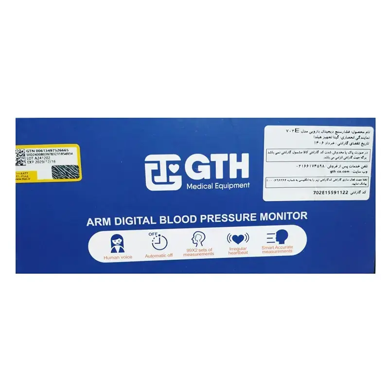 فشارسنج سخنگو جی تی اچ (6).webp