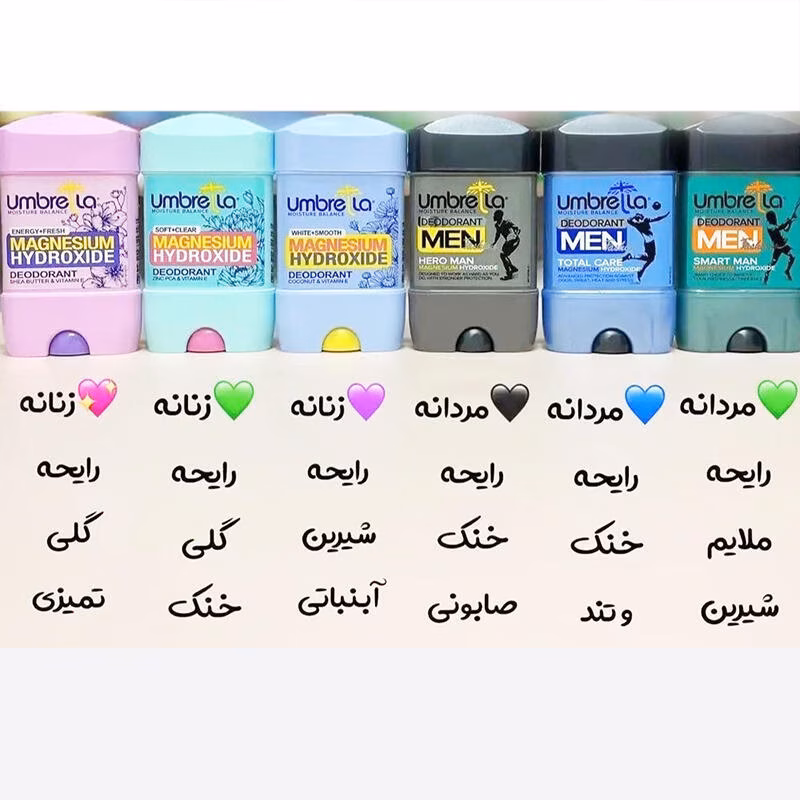 مام آمبرلا کرمی سافت (2).avif