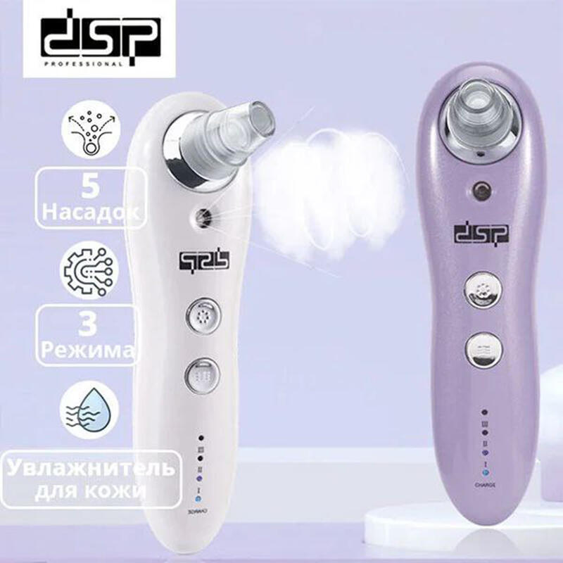 Microderm_DSP (4).jpg