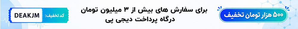 اسلایدر بالای سایت دیجی پی