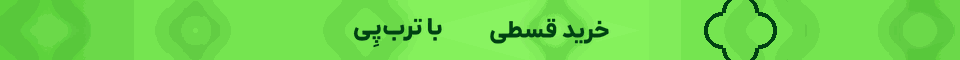 بنر بالا - ترب پی